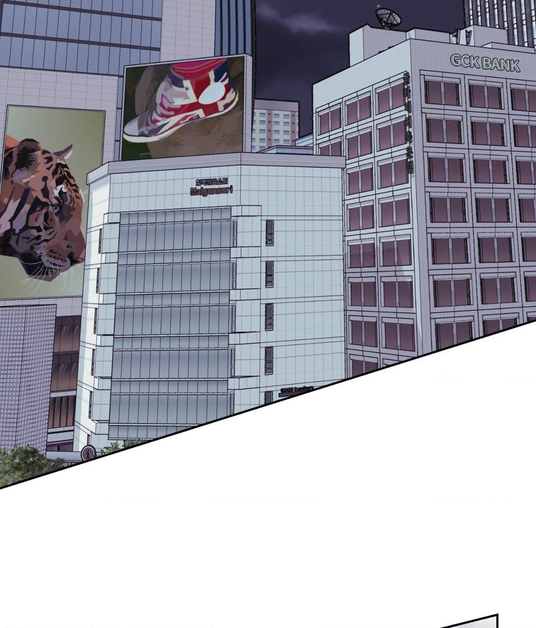 I Am a Scarecrow Chapter 21 page 41 - 