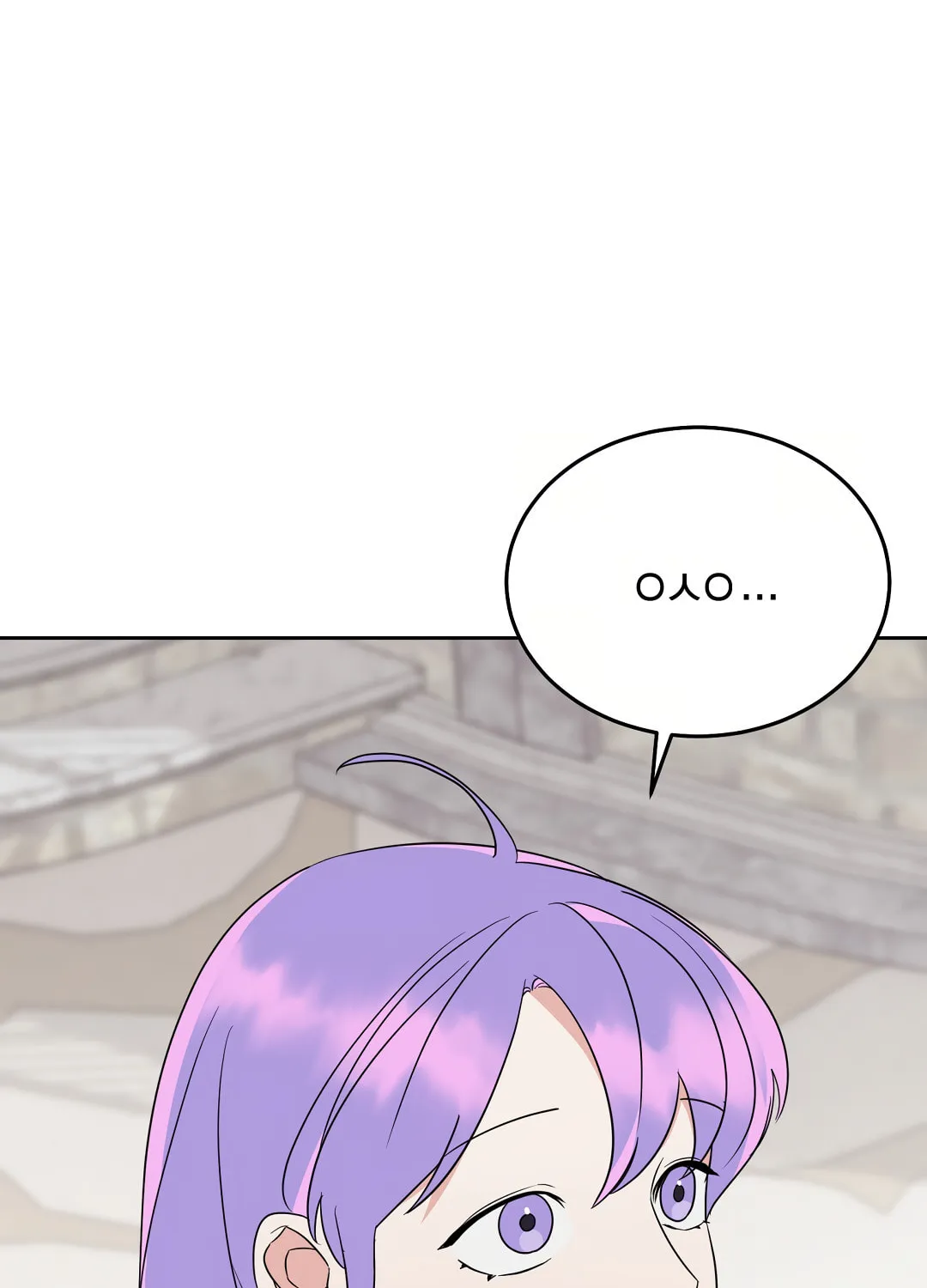 I Am a Scarecrow Chapter 8 page 117 - 