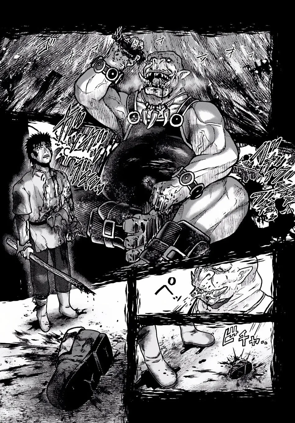 I am a villager, what about it? Chapter 3 page 4 - 