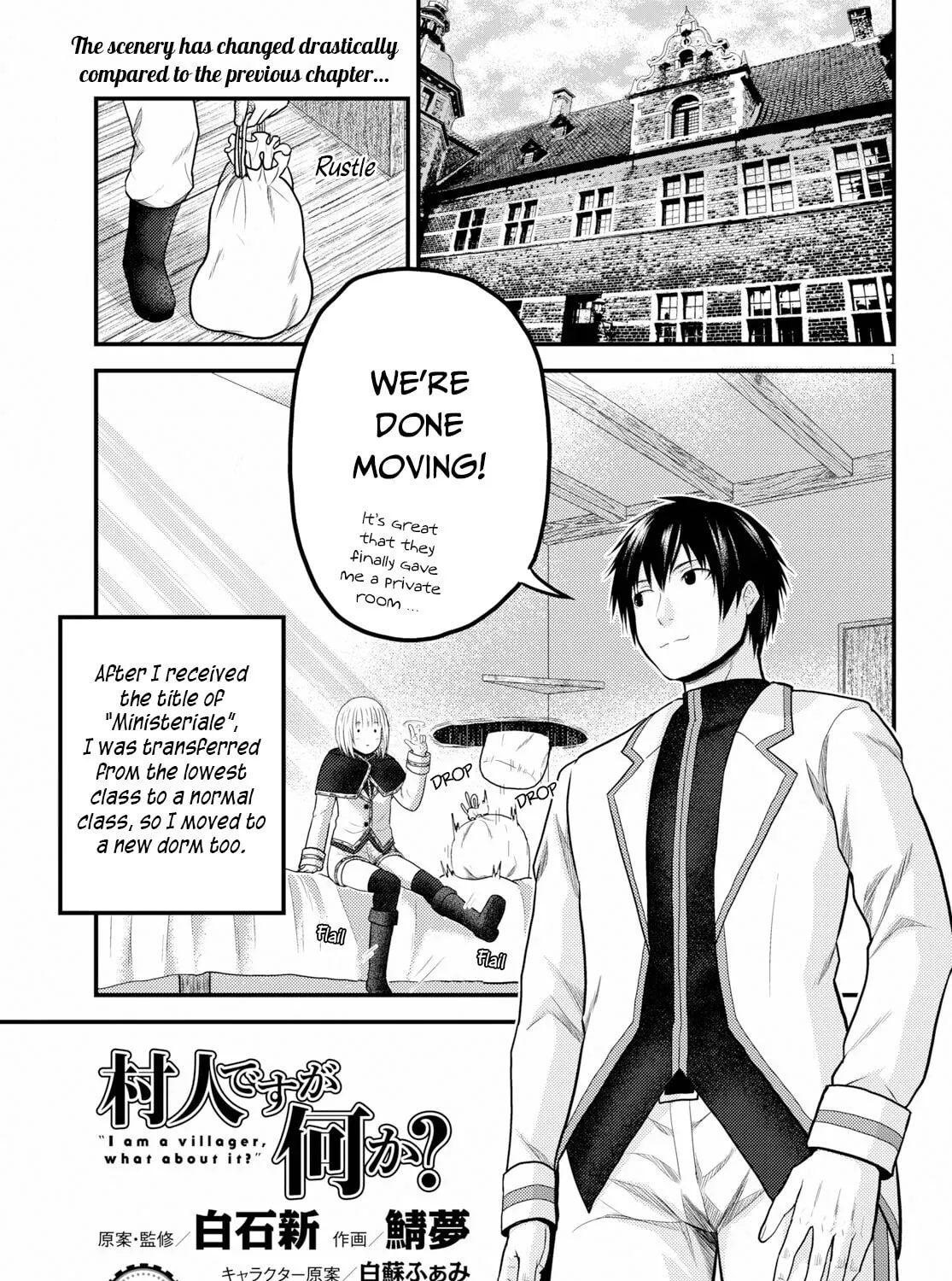 I am a villager, what about it? Chapter 33 page 2 - 