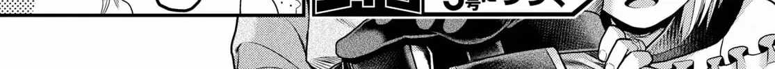 I am a villager, what about it? Chapter 33 page 69 - 