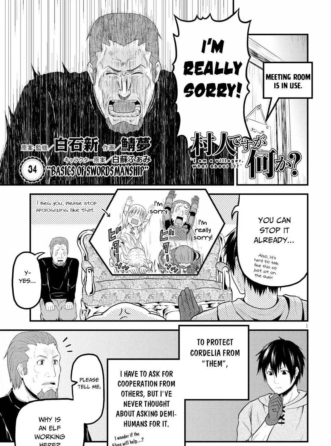I am a villager, what about it? Chapter 34 page 2 - 