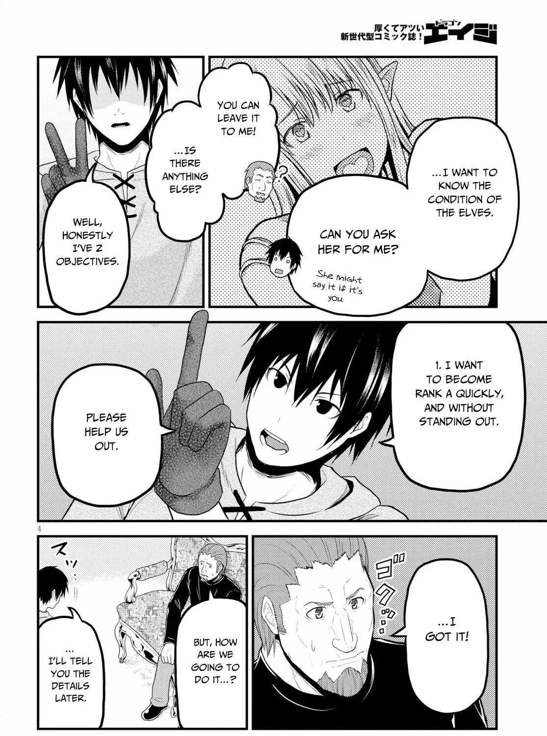 I am a villager, what about it? Chapter 34 page 8 - 