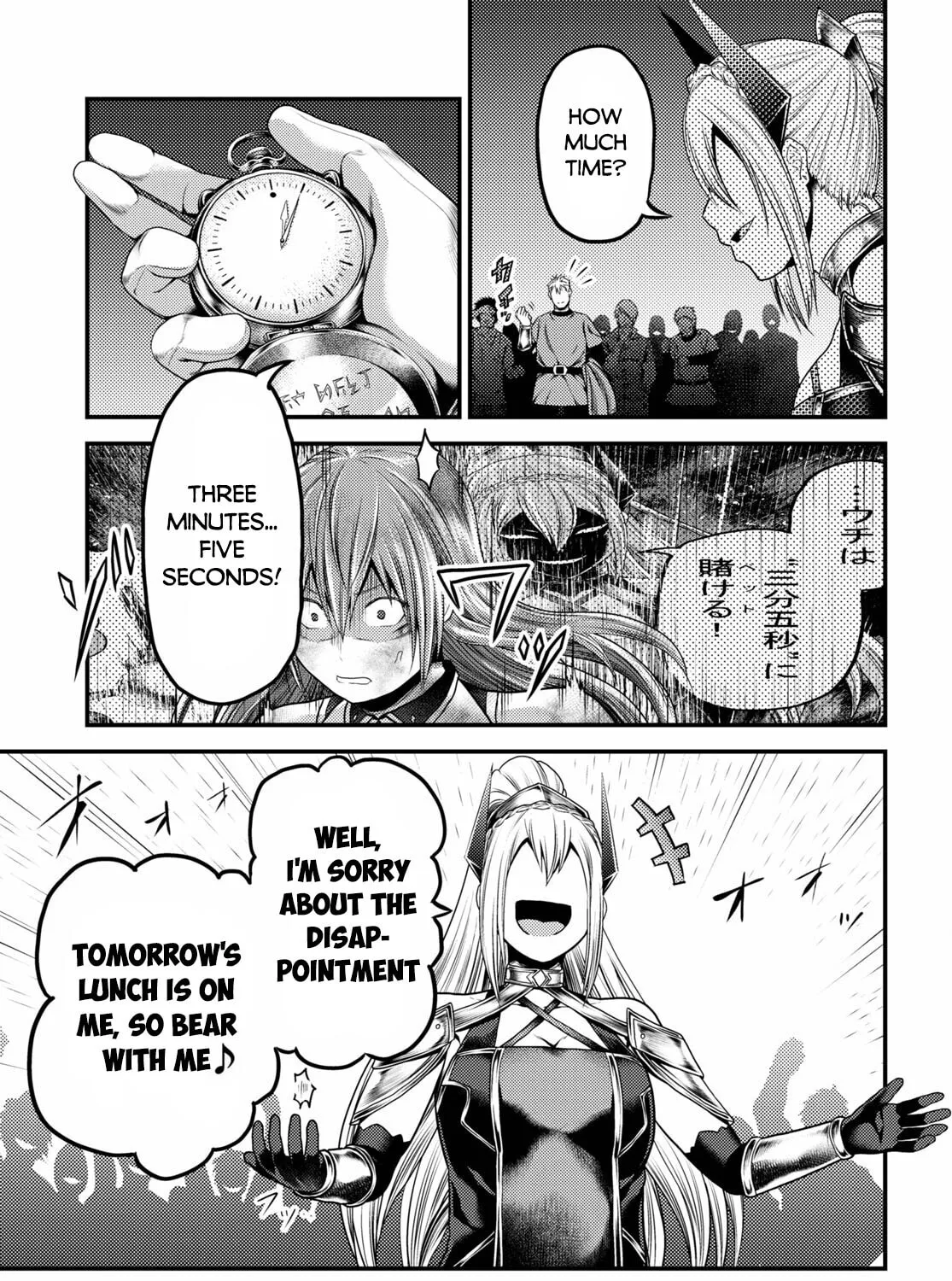 I am a villager, what about it? Chapter 36 page 42 - 