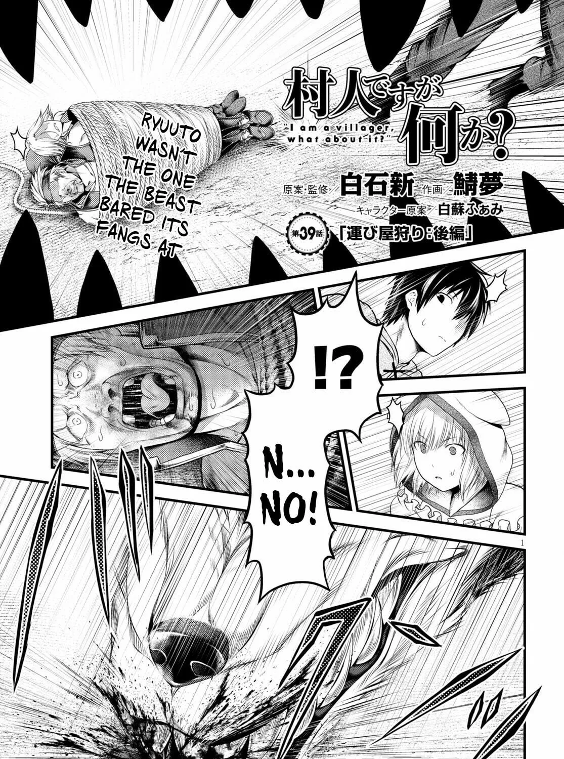 I am a villager, what about it? Chapter 39 page 2 - 