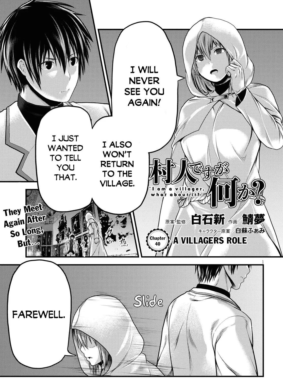 I am a villager, what about it? Chapter 40 page 4 - 