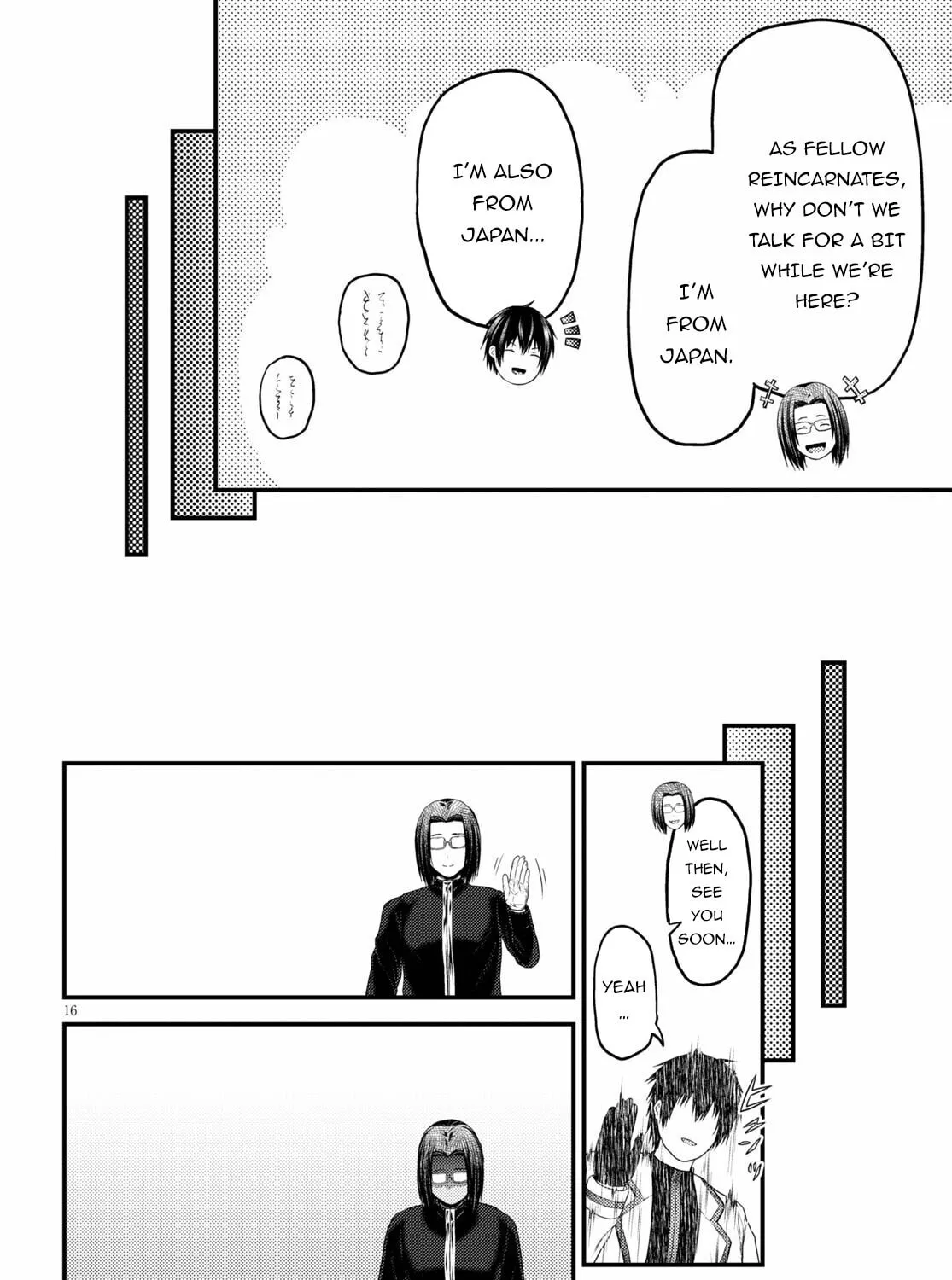 I am a villager, what about it? Chapter 41 page 32 - 