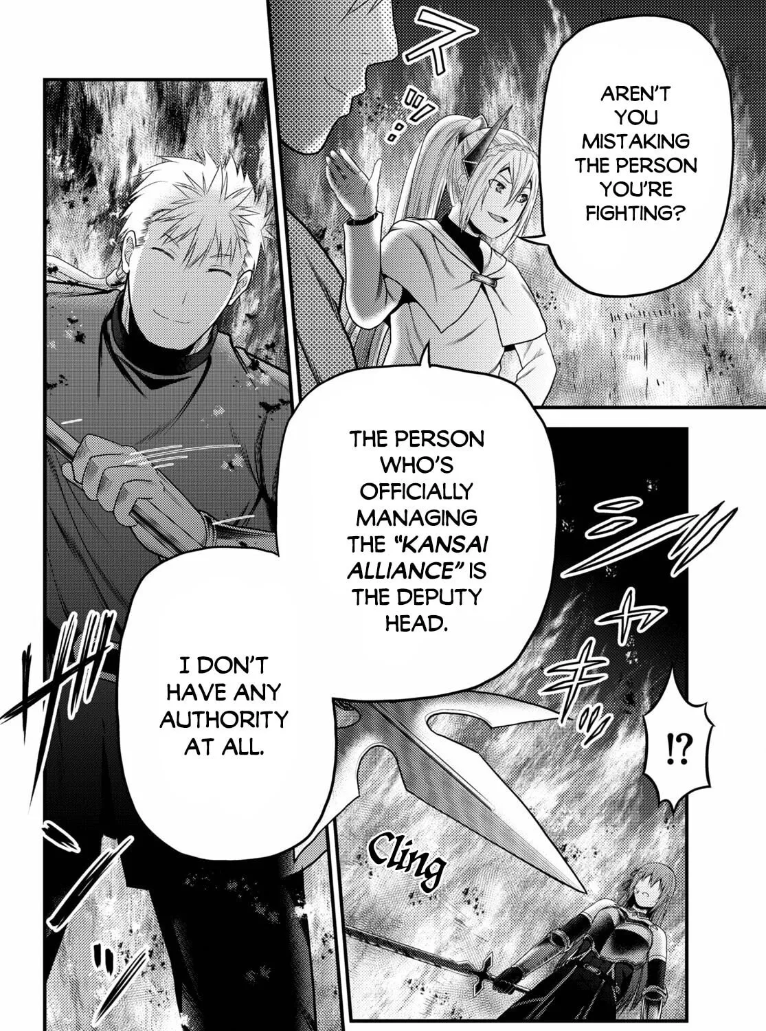 I am a villager, what about it? Chapter 43 page 44 - 