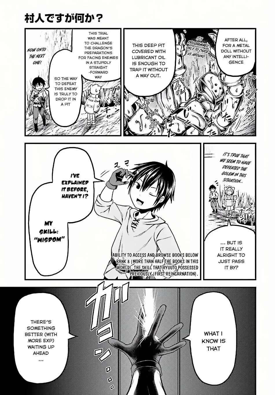 I am a villager, what about it? Chapter 7 page 12 - 