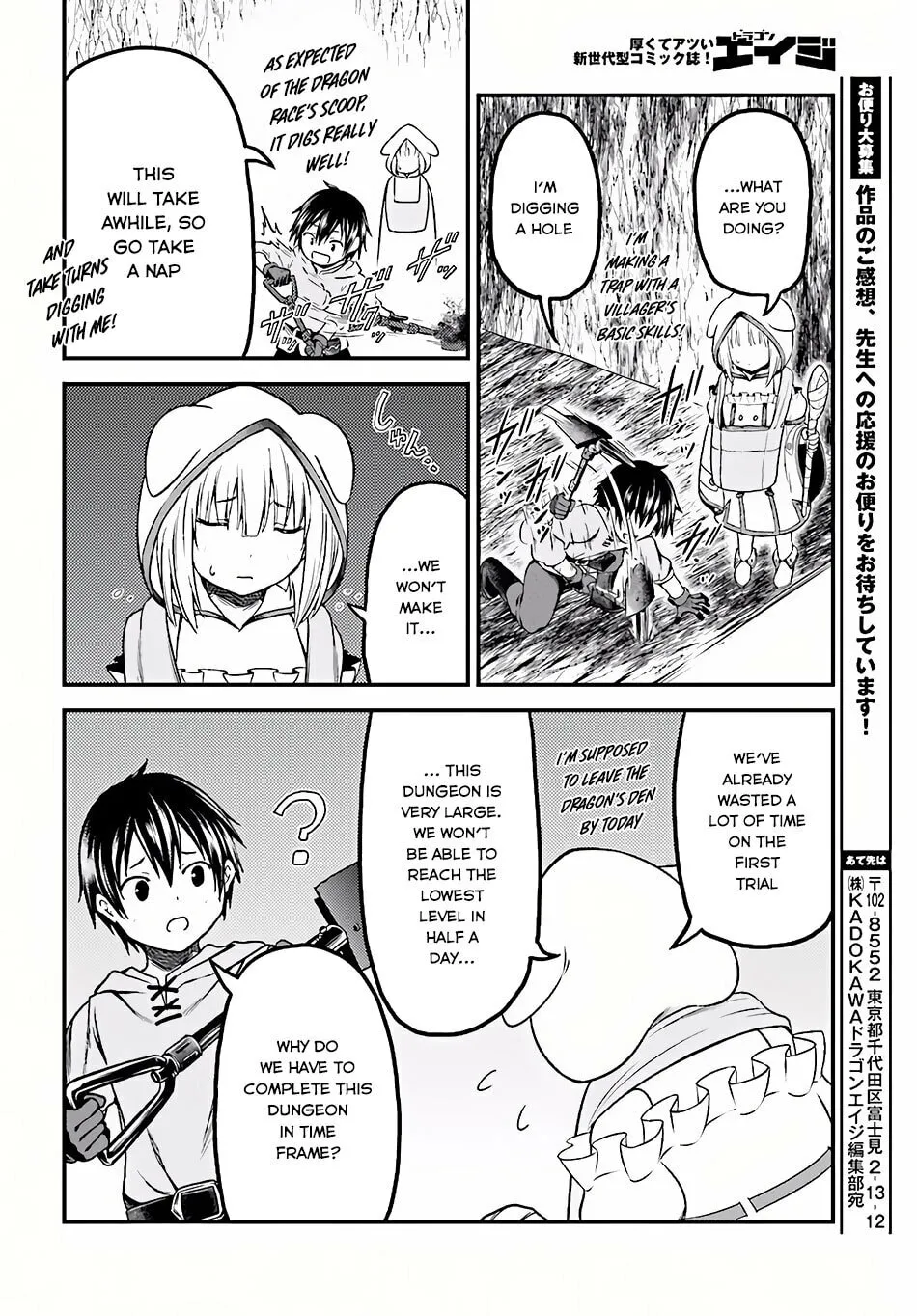 I am a villager, what about it? Chapter 7 page 7 - 