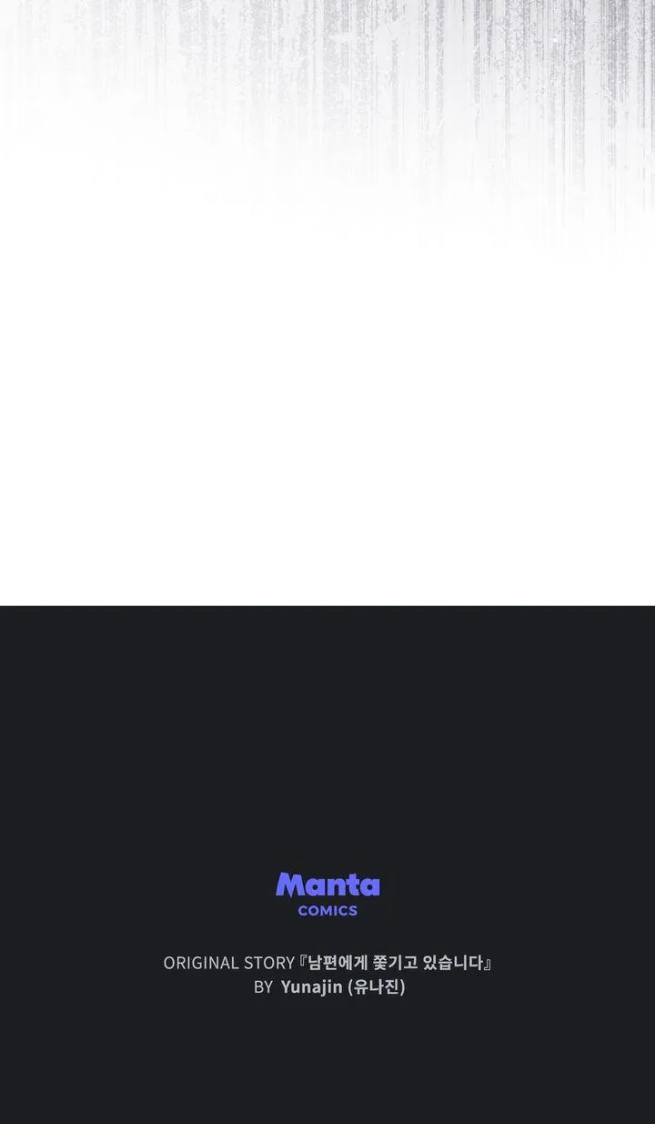 I Am Being Chased by My Husband Chapter 39 page 79 - 