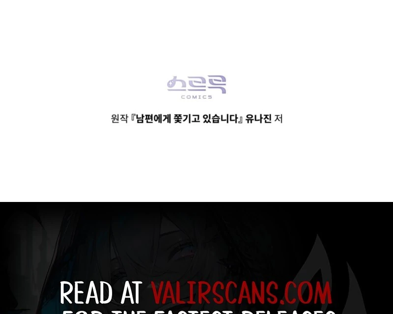 I Am Being Chased by My Husband Chapter 44 page 108 - 