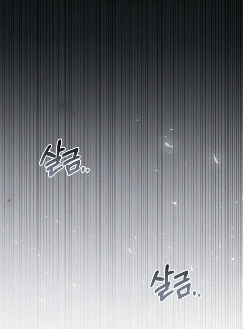 I Am Being Chased by My Husband Chapter 44 page 12 - 