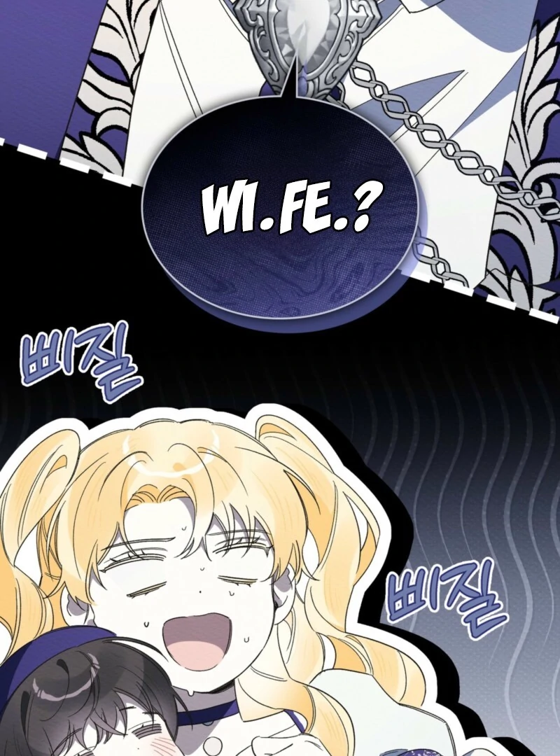 I Am Being Chased by My Husband Chapter 44 page 23 - 