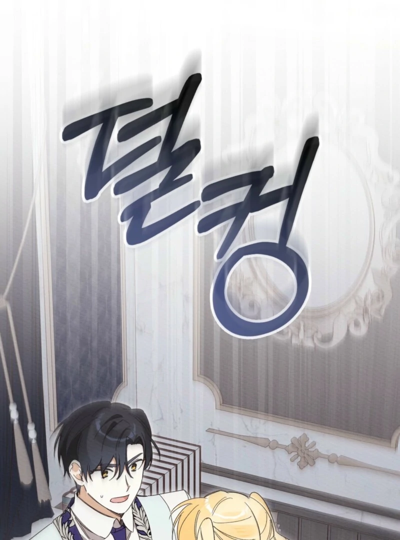 I Am Being Chased by My Husband Chapter 44 page 49 - 