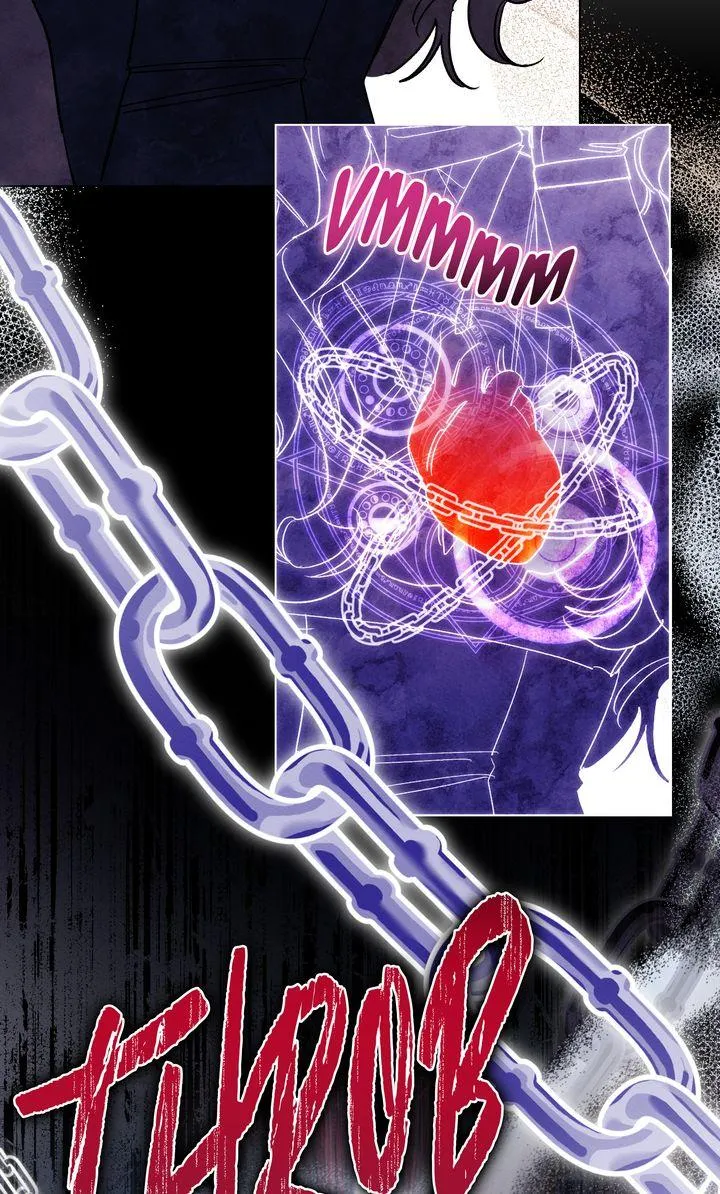 I Am Being Chased by My Husband Chapter 58 page 67 - 