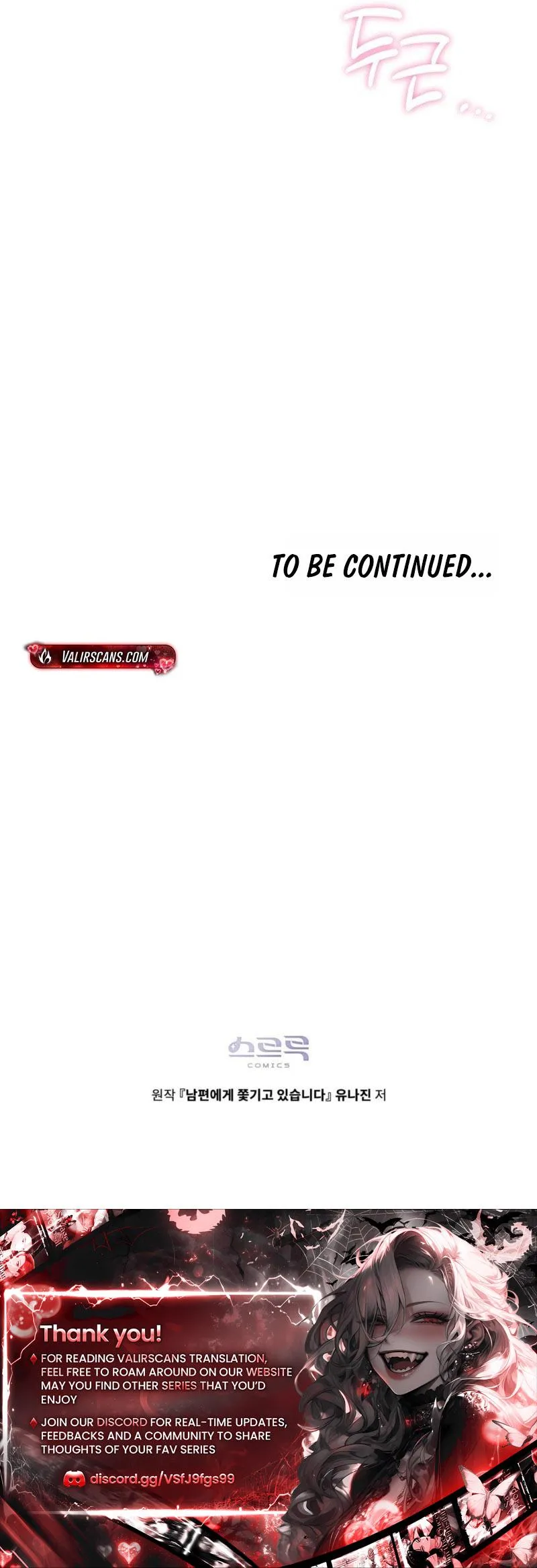 I Am Being Chased by My Husband Chapter 59 page 10 - 