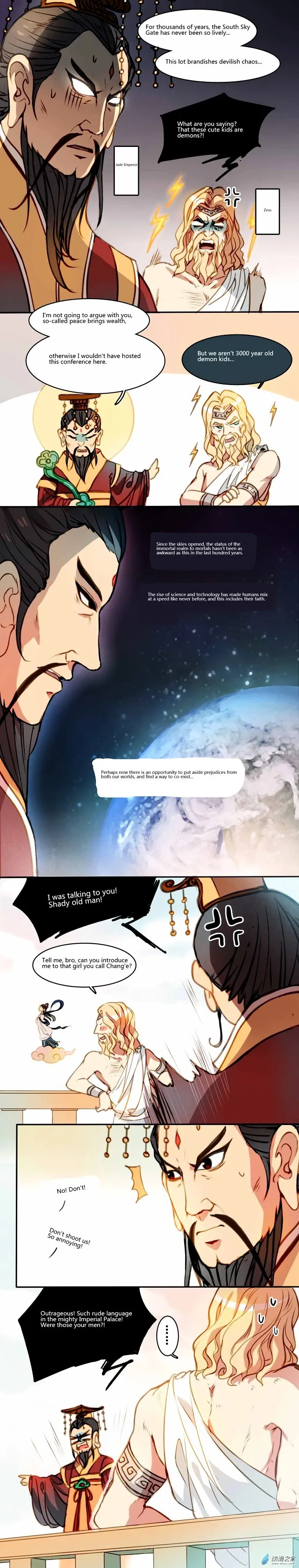 I am Cupid Chapter 1 page 3 - 