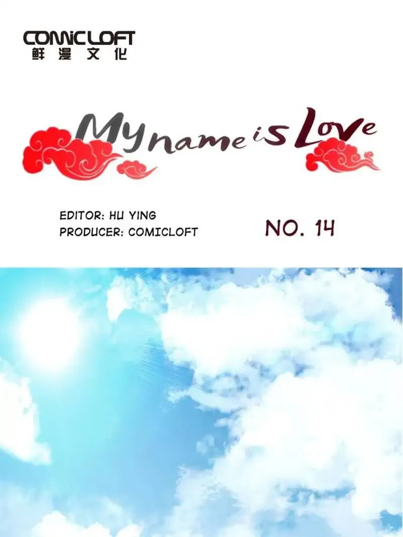 I am Cupid Chapter 14 page 1 - 