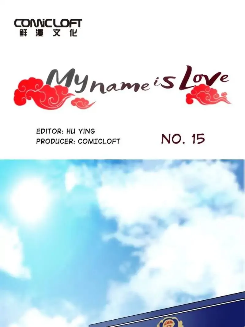 I am Cupid Chapter 15 page 1 - 