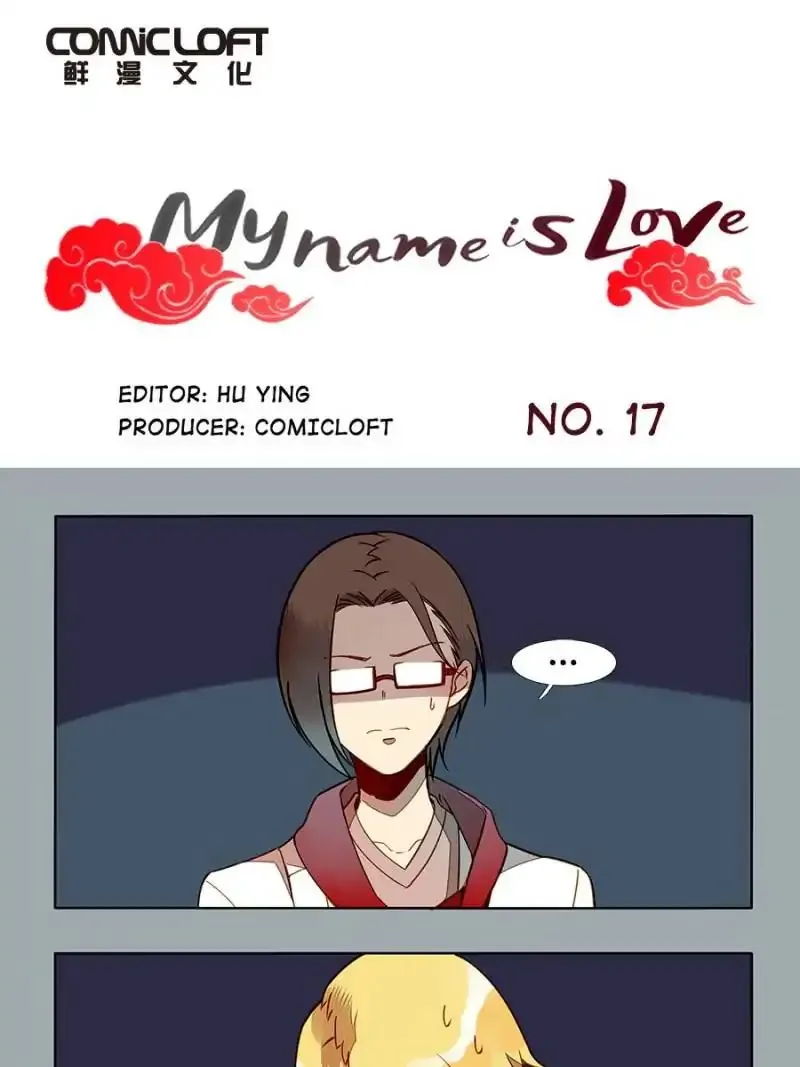 I am Cupid Chapter 17 page 1 - 