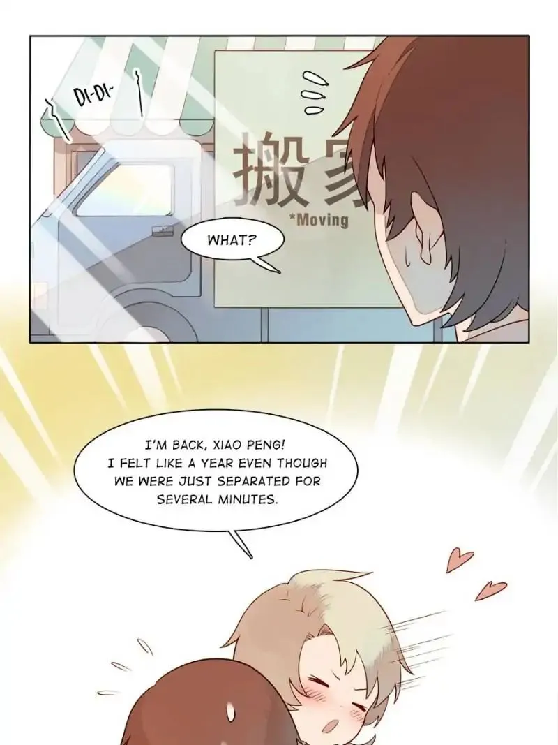 I am Cupid Chapter 18 page 17 - 