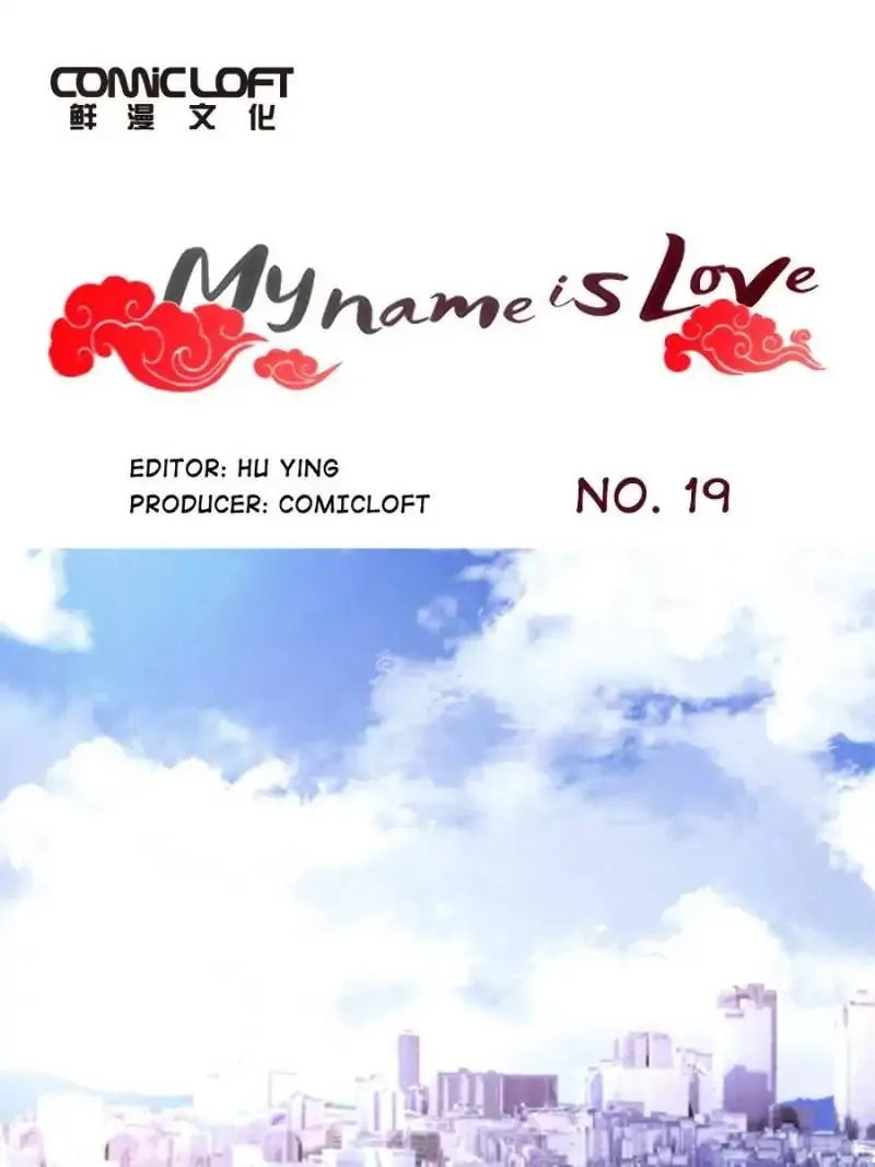 I am Cupid Chapter 19 page 1 - 