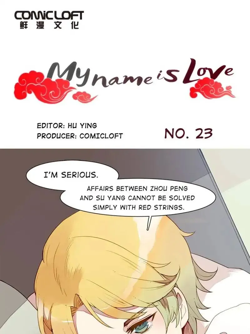 I am Cupid Chapter 23 page 1 - 
