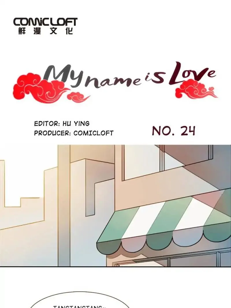 I am Cupid Chapter 24 page 1 - 
