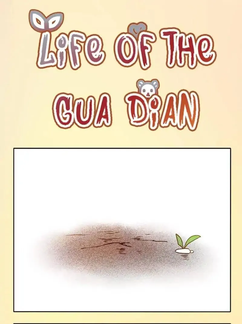 I am Cupid Chapter 29 page 1 - 