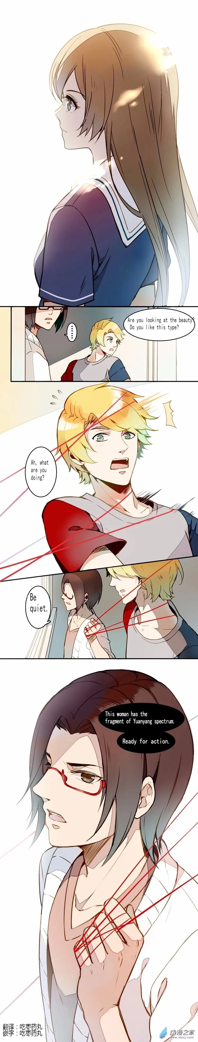 I am Cupid Chapter 3 page 5 - 