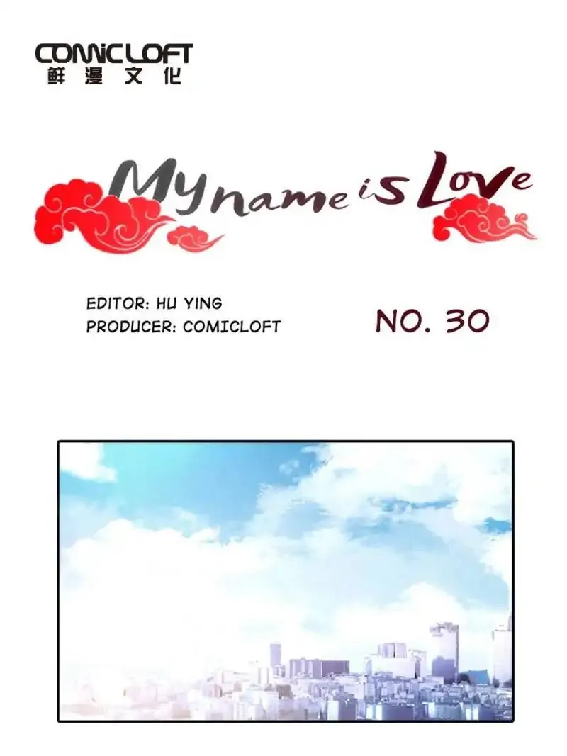 I am Cupid Chapter 30 page 1 - 