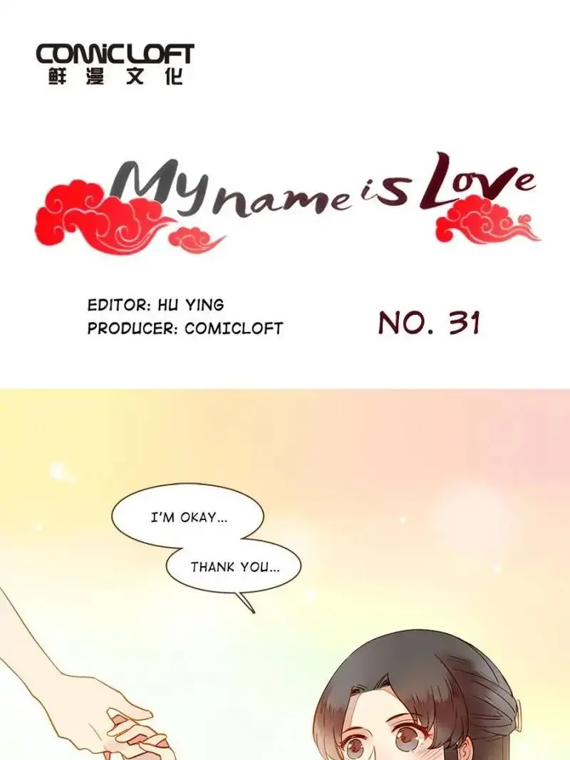 I am Cupid Chapter 31 page 1 - 