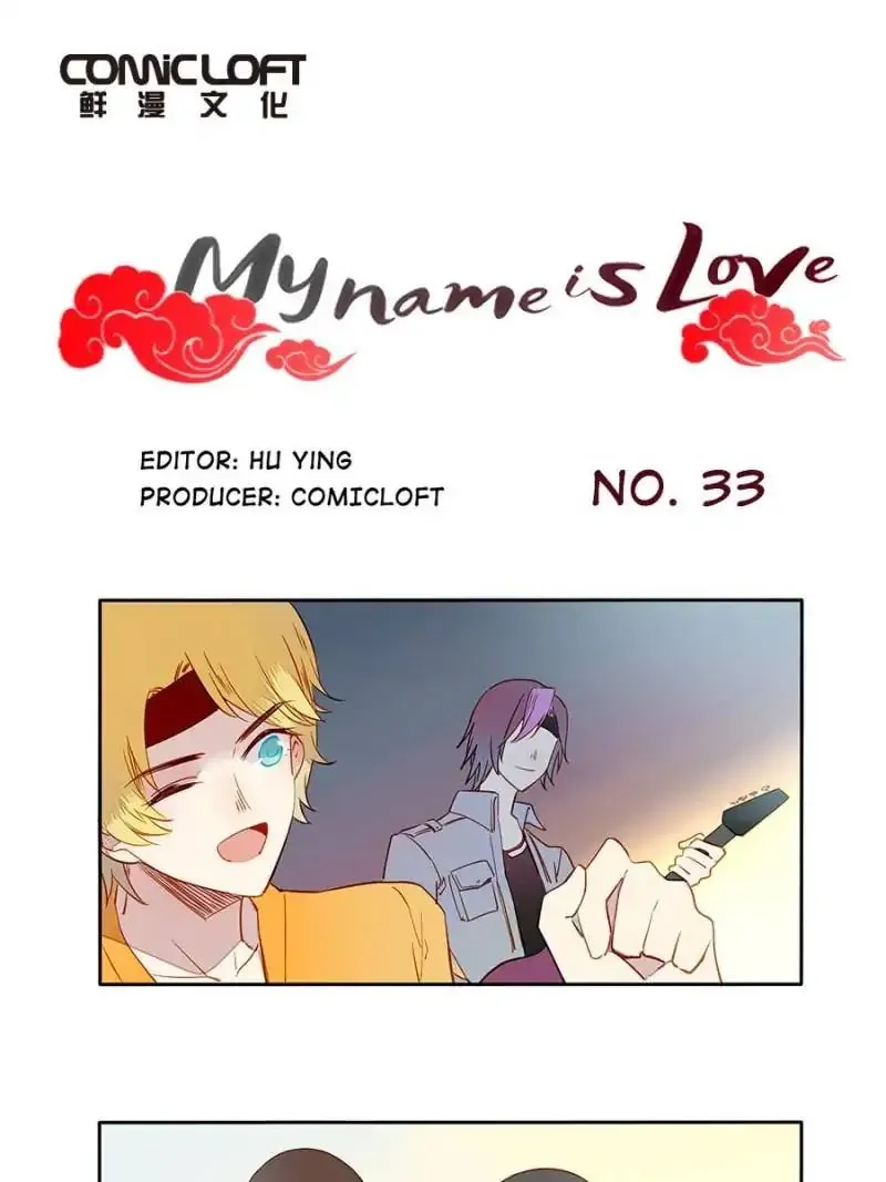 I am Cupid Chapter 33 page 1 - 