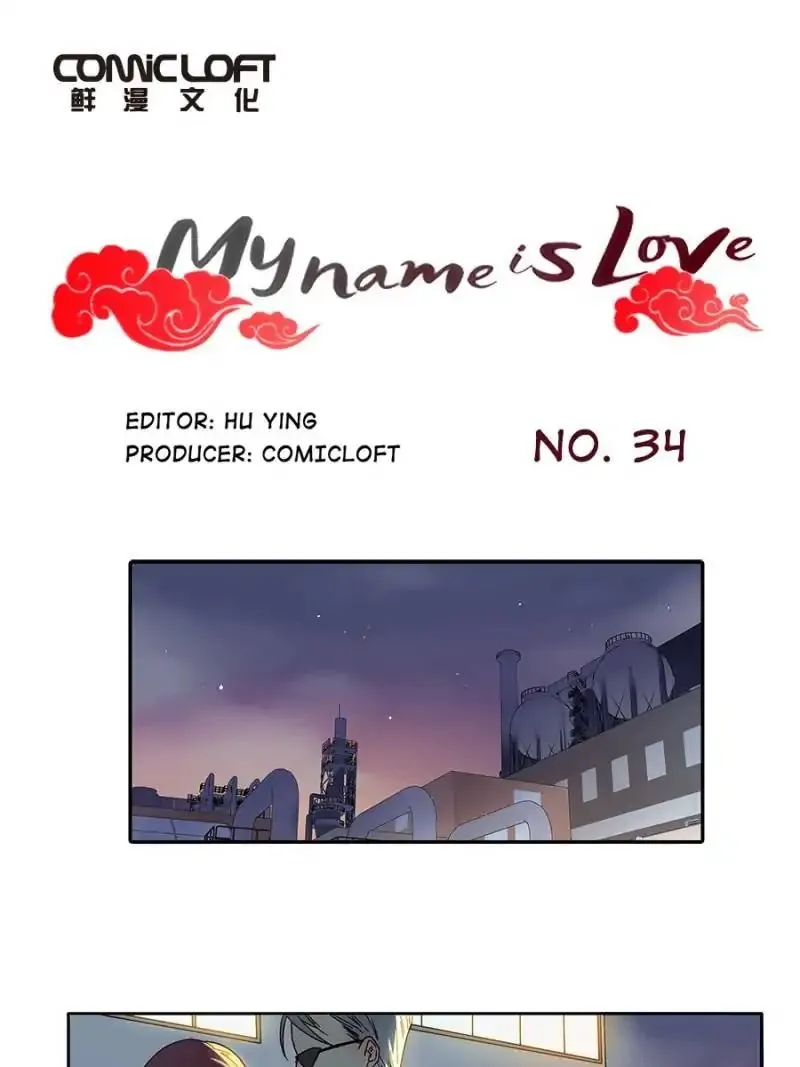 I am Cupid Chapter 34 page 1 - 