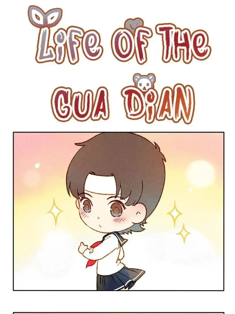 I am Cupid Chapter 38 page 31 - 
