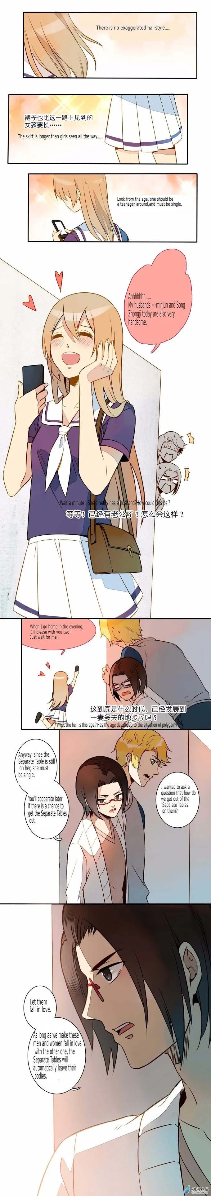 I am Cupid Chapter 4.1 page 1 - 