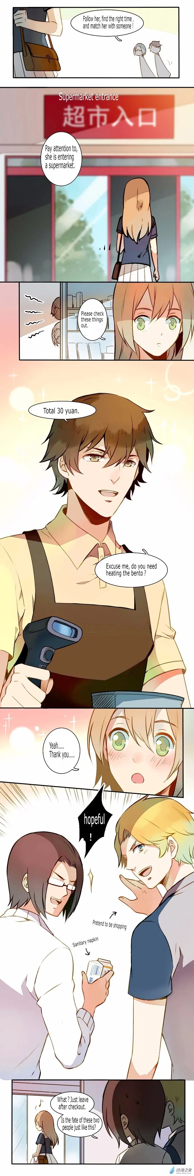 I am Cupid Chapter 4 page 2 - 