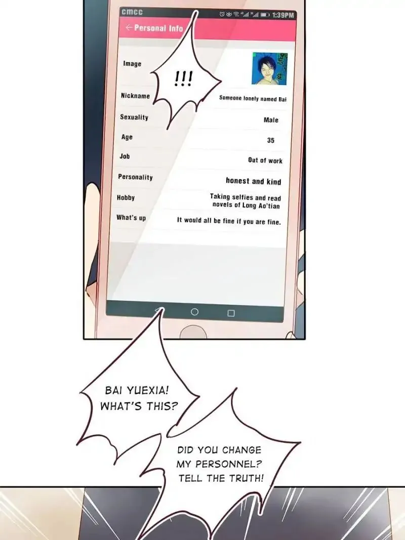 I am Cupid Chapter 41 page 12 - 