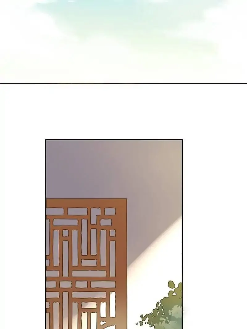 I am Cupid Chapter 43 page 2 - 