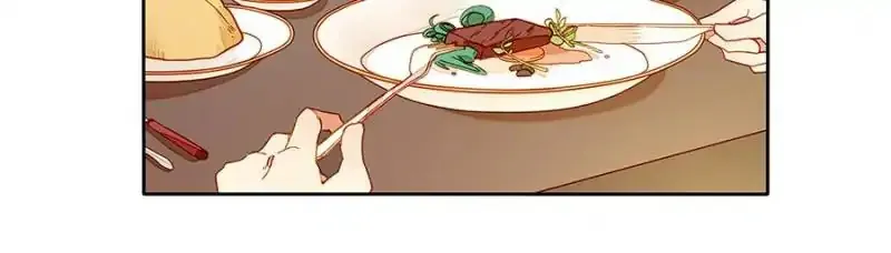 I am Cupid Chapter 47 page 2 - 