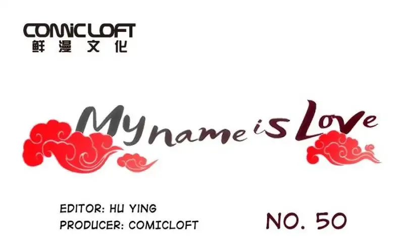 I am Cupid Chapter 49 page 1 - 
