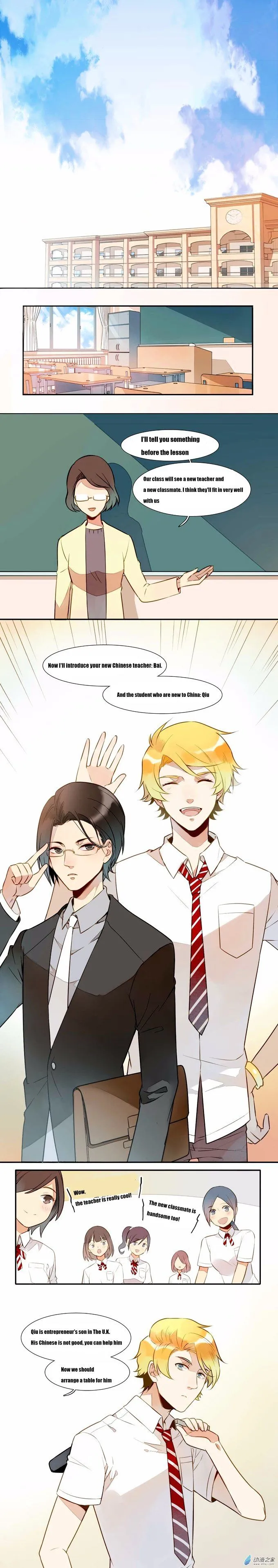 I am Cupid Chapter 5 page 1 - 