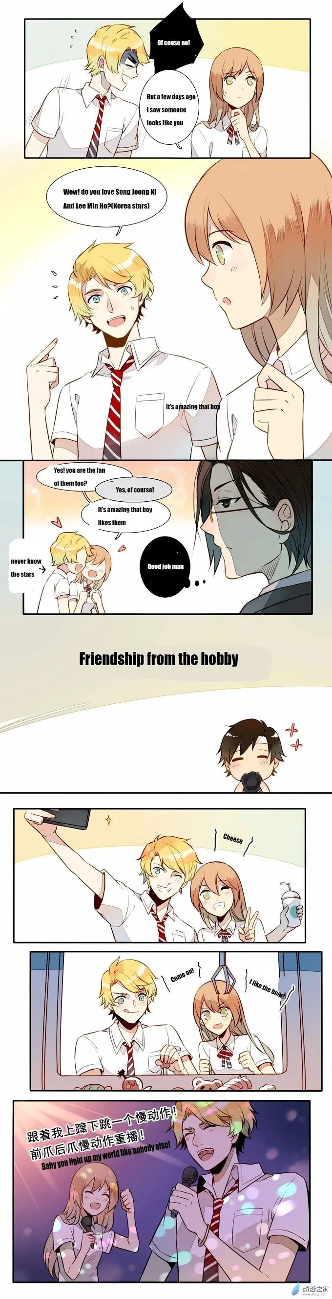 I am Cupid Chapter 5 page 4 - 