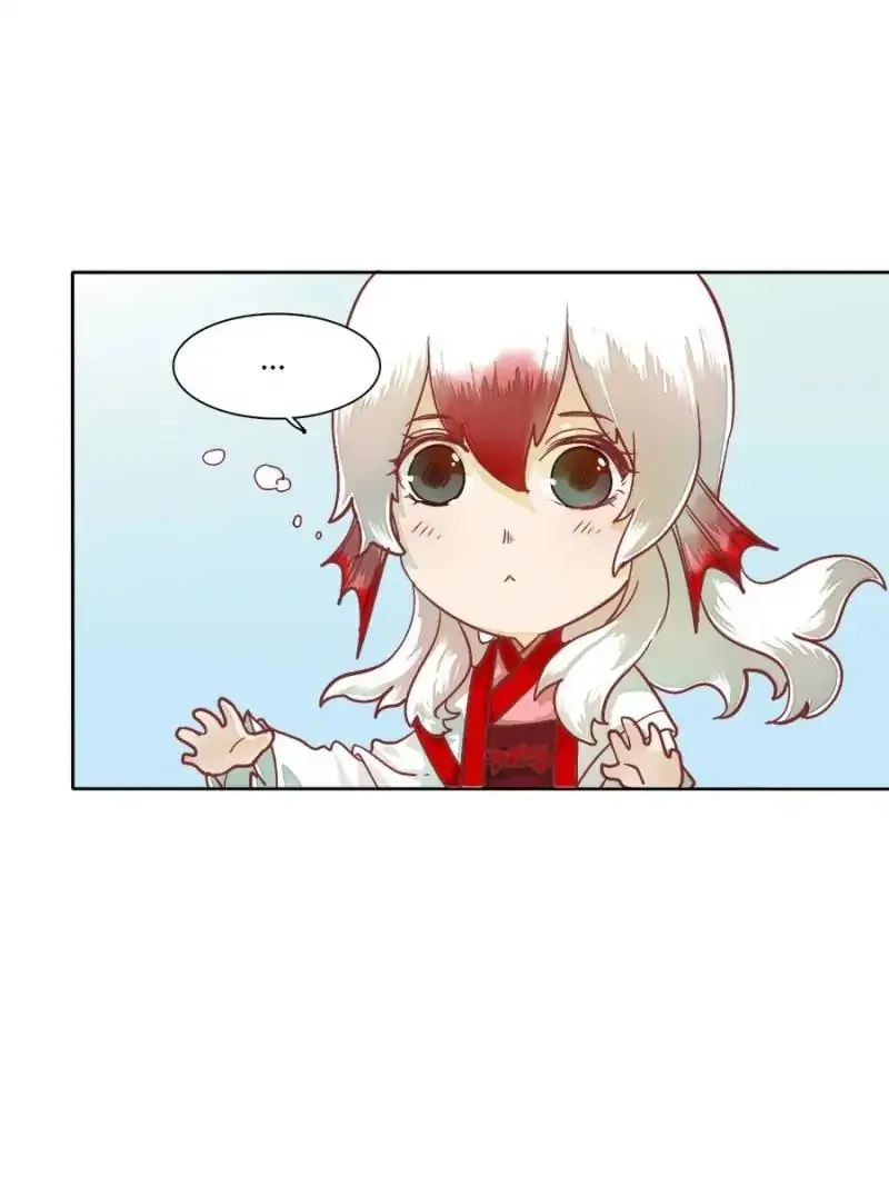 I am Cupid Chapter 50 page 14 - 