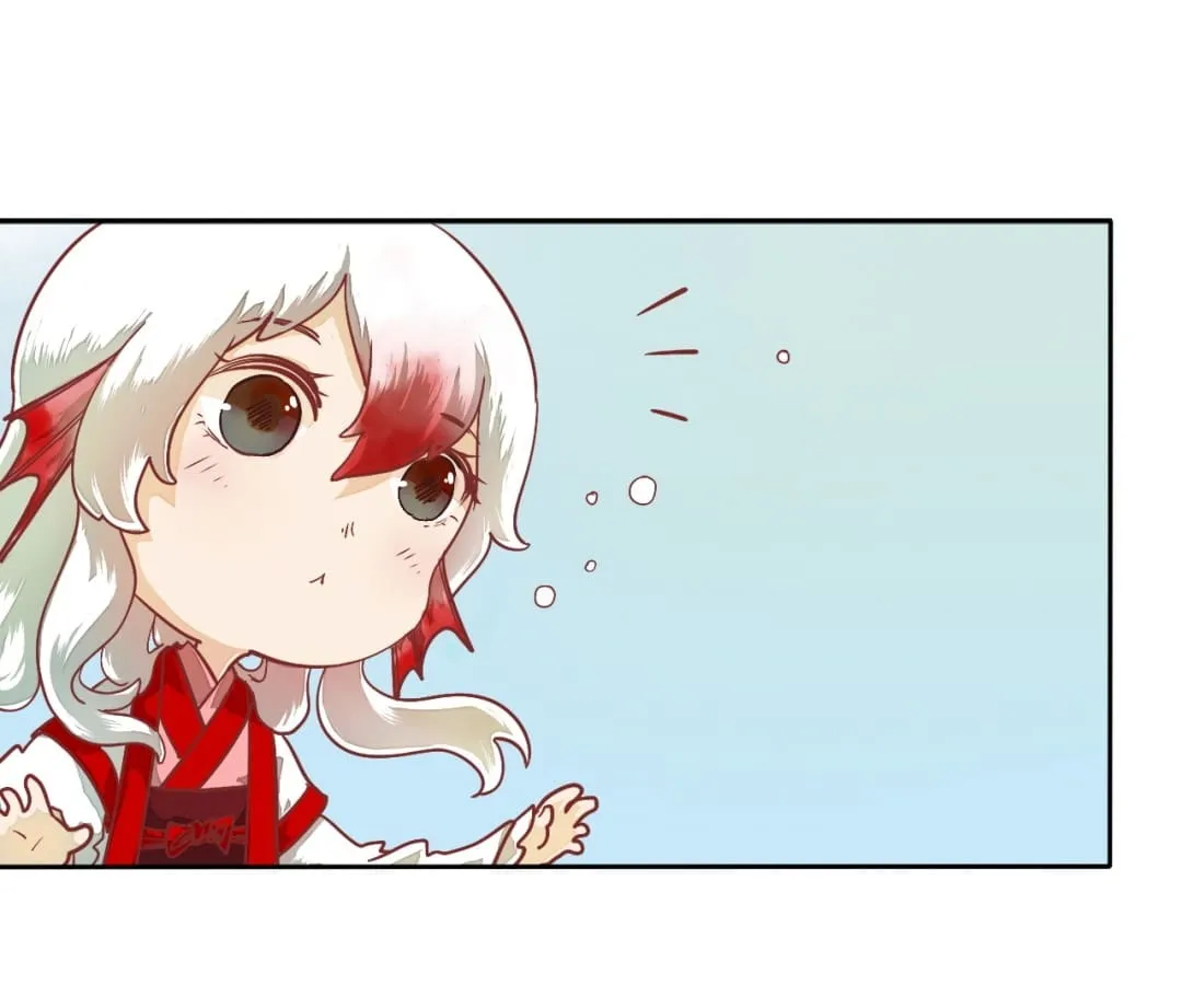 I am Cupid Chapter 53 page 13 - 