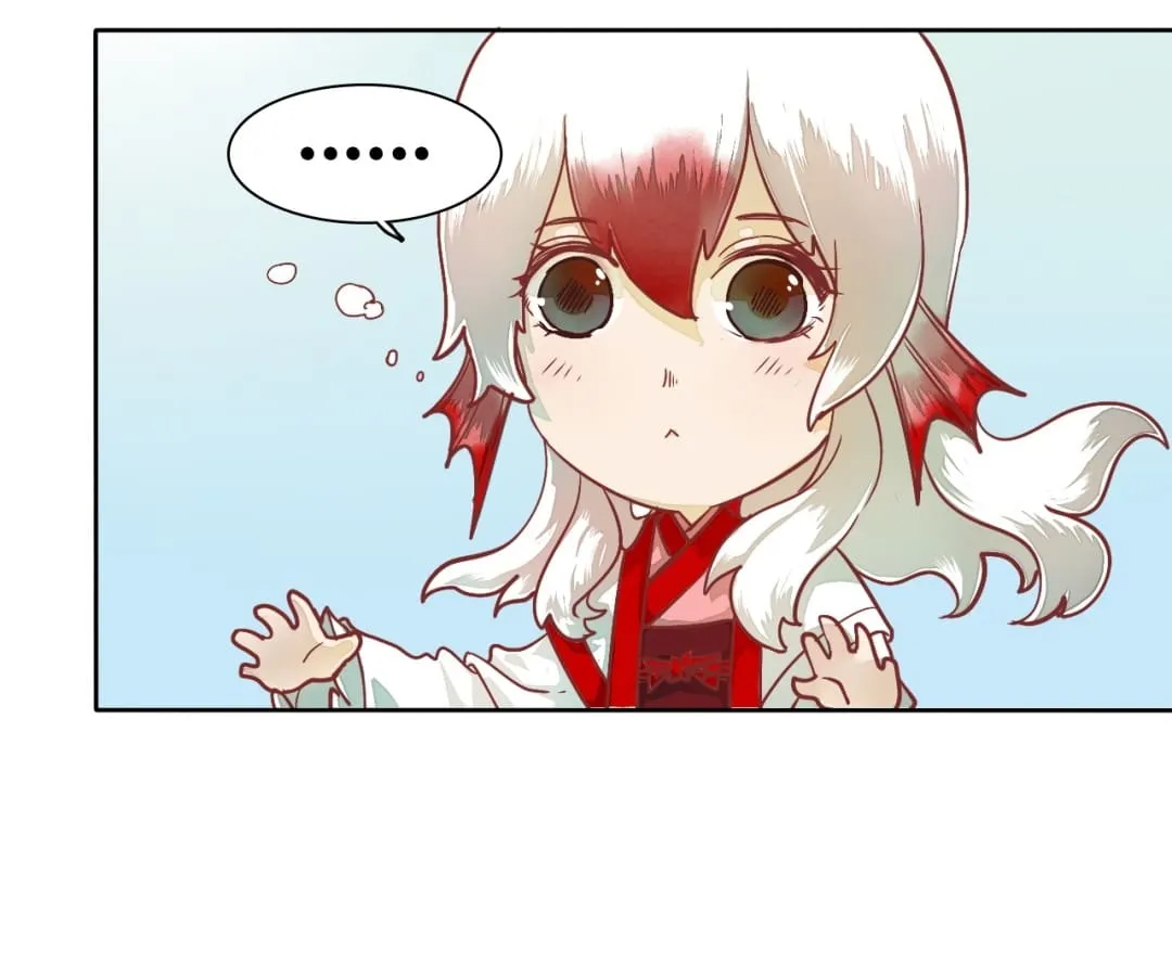 I am Cupid Chapter 53 page 17 - 