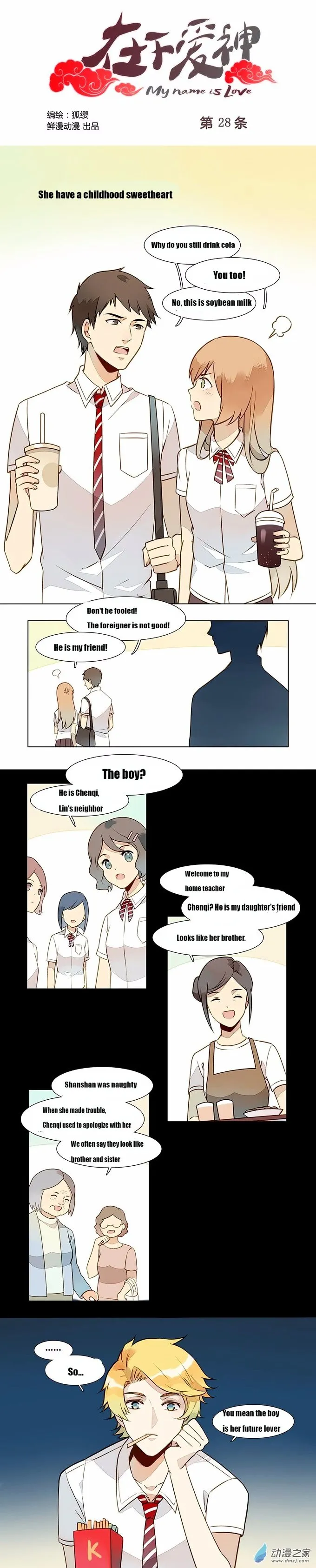 I am Cupid Chapter 6 page 2 - 