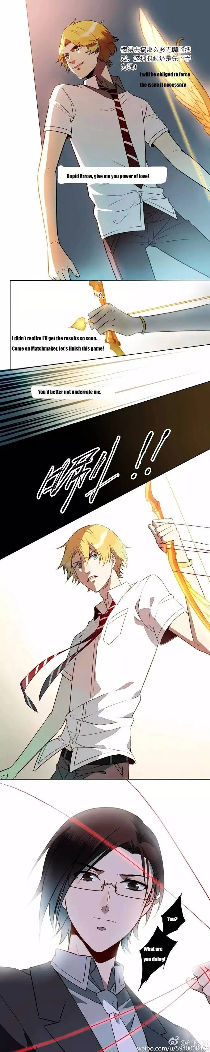 I am Cupid Chapter 7 page 2 - 