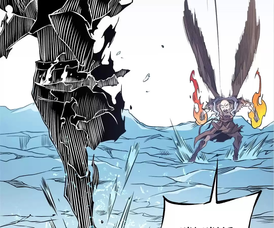 I Am God Killer Chapter 69 page 44 - 
